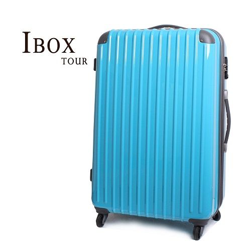 IBOX TOUR 可加大 28吋超輕量PC鏡面硬殼行李箱一湖藍