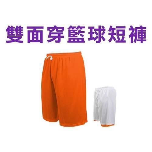 【INSTAR】男女雙面穿籃球褲-台灣製 運動短褲 休閒短褲 橘白