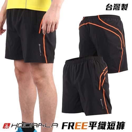 【HODARLA】FREE 男女平織短褲-慢跑 路跑 排球 運動 五分褲 黑陽光橘