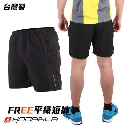 【HODARLA】FREE 男女平織短褲-慢跑 路跑 排球 運動 五分褲 黑