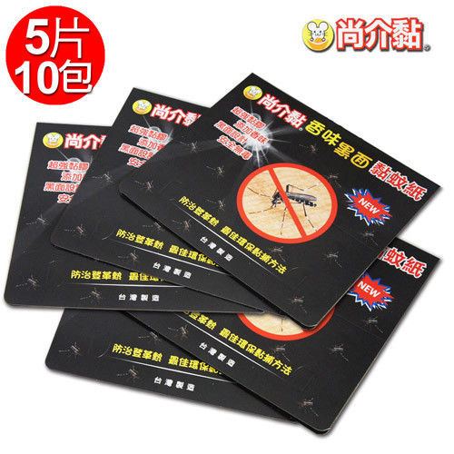 輕鬆之家-尚介黏香味黑面黏蚊紙(5張/包)x10包
