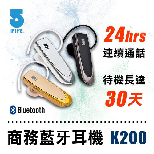 【IFIVE】24hr頂級商務4.0藍牙耳機 K200