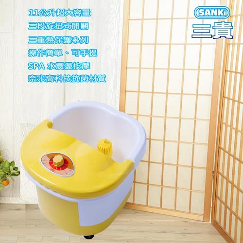 日本Sanki 中桶加熱足浴機 -陽光黃