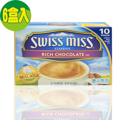 【洋菓食鋪】Swiss miss巧克力粉香醇口味-6盒入(280g/盒)