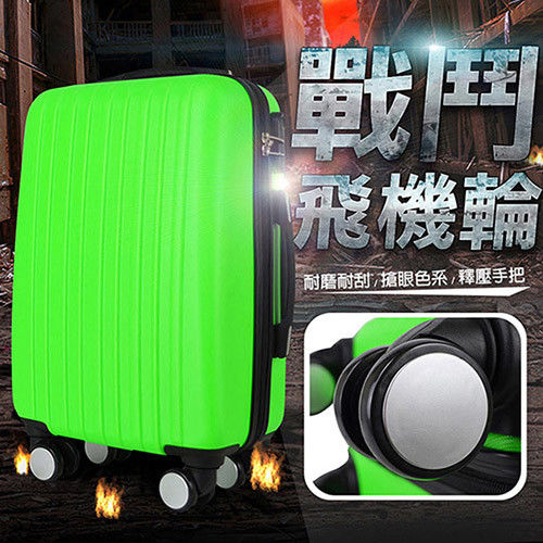 【AoXuan】魔幻彩箱系列20吋ABS輕量飛機輪行李箱/旅行箱/登機箱-多色可選