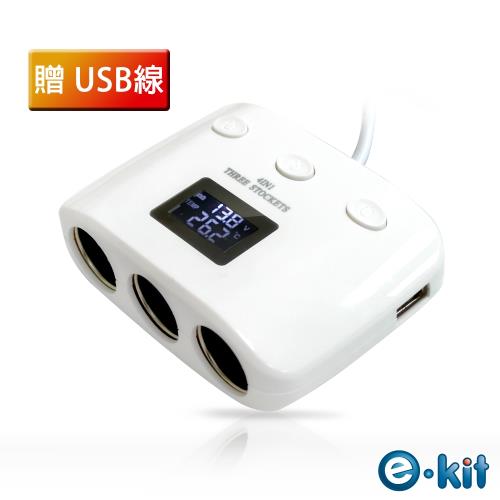 逸奇e-Kit 3.1A 一分三雙USB車充多功能雙USB車充及3孔點煙器擴充座 電壓/電流/溫度顯示/電壓表/充電器/ UCC-120
