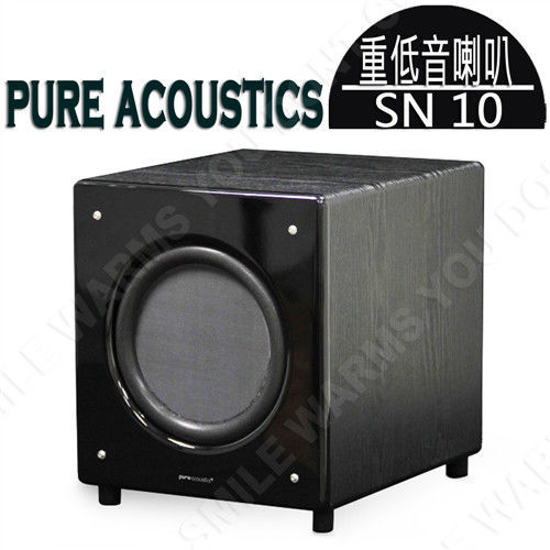 Pure acoustics SN 10 超重低音