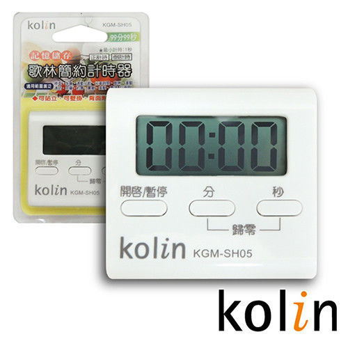 歌林 Kolin 簡約計時器 KGM-SH05