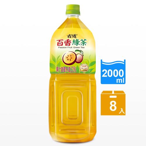 古道 百香綠茶2000ml x8瓶