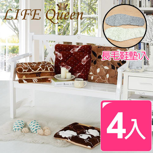 【Life Queen】法蘭絨防滑椅墊40cm(4入)