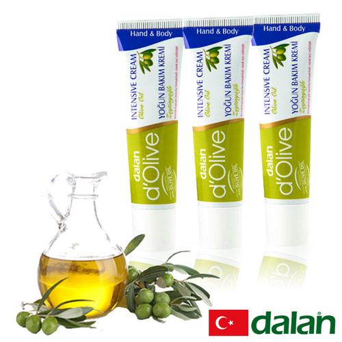 【土耳其dalan】 頂級橄欖深層強效滋養修護霜 20mlX3 超值組