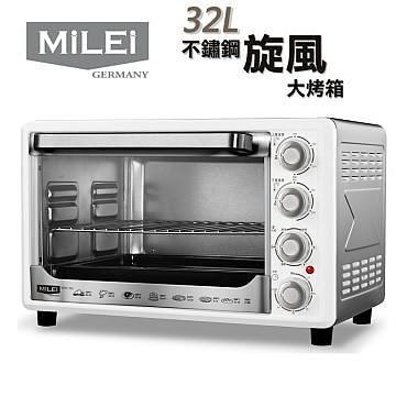  【米徠MILEI】32L不鏽鋼旋風大烤箱MOT-332  