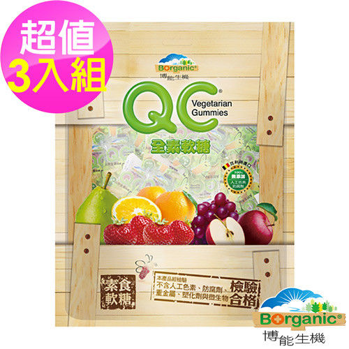 【博能生機】QC 全素軟糖 3入(240g/袋)