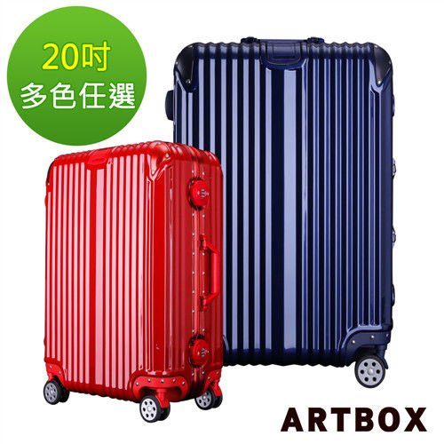 ARTBOX 沐月行者20吋 PC鏡面鋁框行李箱一多色任選