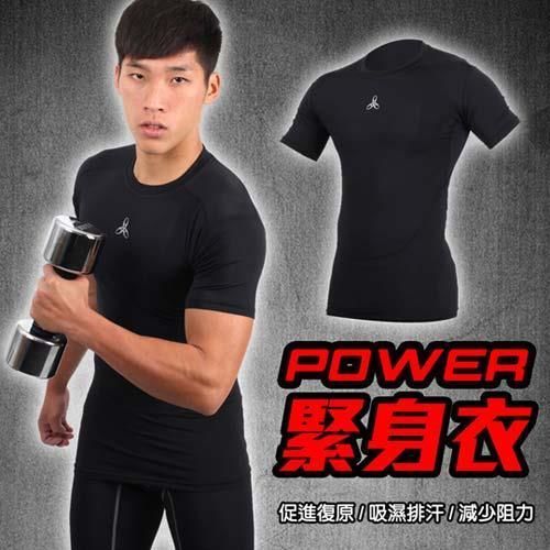 【HODARLA】POWER 男短袖緊身衣-慢跑 路跑 健身 重訓 台灣製 黑銀