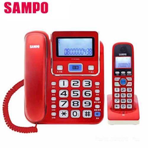 SAMPO聲寶 2.4GHz高頻數位無線電話CT-W1304DL(紅)