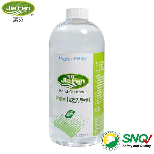 【Jie Fen潔芬】噴霧式乾洗手劑-填充瓶1000ml(綠茶)