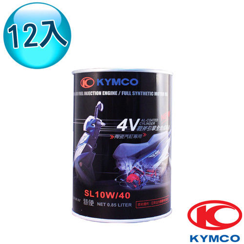 【光陽KYMCO原廠油】4V戰斧引擎專用油 (12罐)