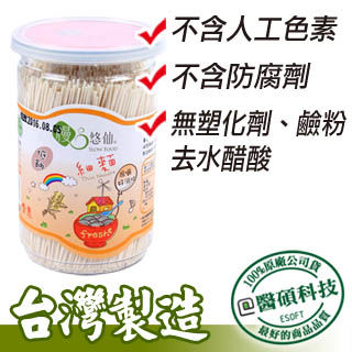 【慢悠仙】台灣製 兒童細麵*3罐 專屬低鈉配方健康美味SGS檢驗通過 200g/罐