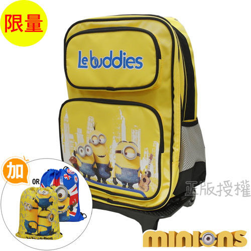 【小小兵MINIONS】書包+束口袋-經典分離式三段拉桿款(黃色)