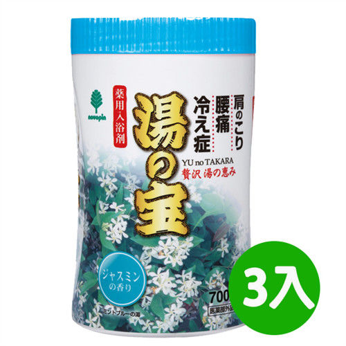 日本原裝進口湯之國度入浴劑-茉莉香700g*3入