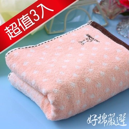 【好棉嚴選】台灣製卡洛兔波爾卡圓點款 清爽柔和 純棉毛巾3入組(粉)