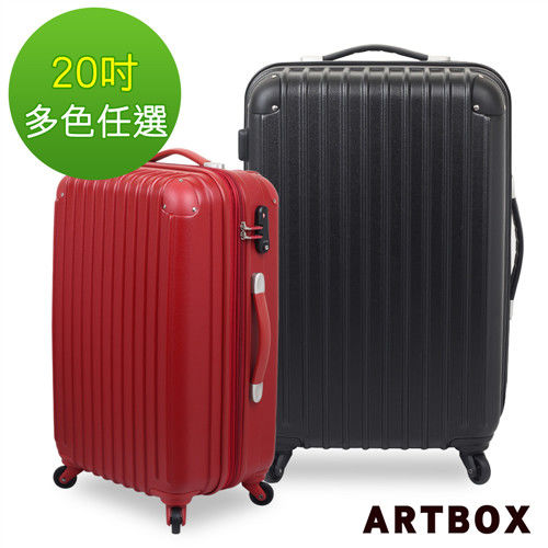 【ARTBOX】漫步星辰 - 20吋抗刮星沙紋PC+ABS可加大硬殼TSA海關鎖行李箱(多色任選)