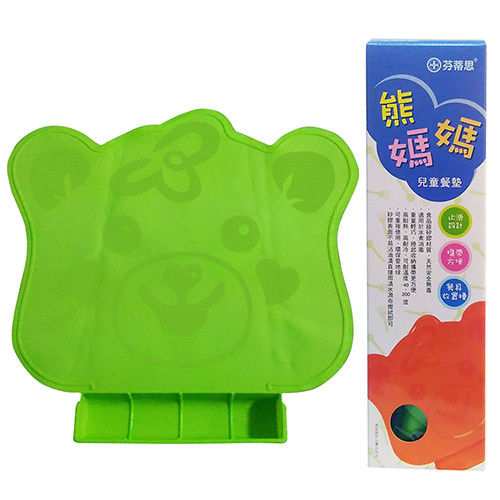 貝斯康 熊媽媽矽膠餐墊(綠色)