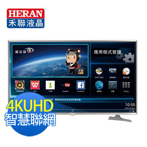 HERAN禾聯 49型4K HERTV智慧聯網LED液晶顯示器+視訊盒(HD-49UDF1)