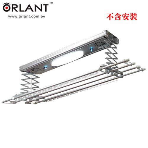 歐蘭特ORLANT電動遙控升降曬衣機(OT-12-SL)(DIY自行組裝)