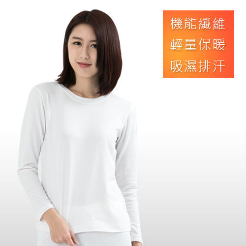 3M吸濕排汗技術 保暖衣 發熱衣 台灣製造 女款圓領 白色