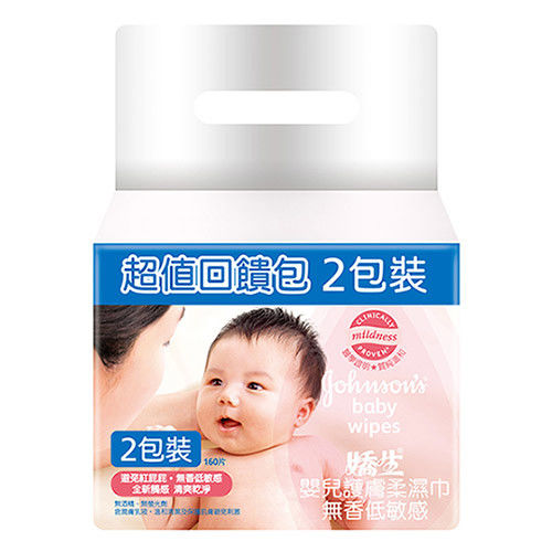 嬌生嬰兒 護膚柔濕巾-無香低敏感(80片x2包x6組)(箱購)