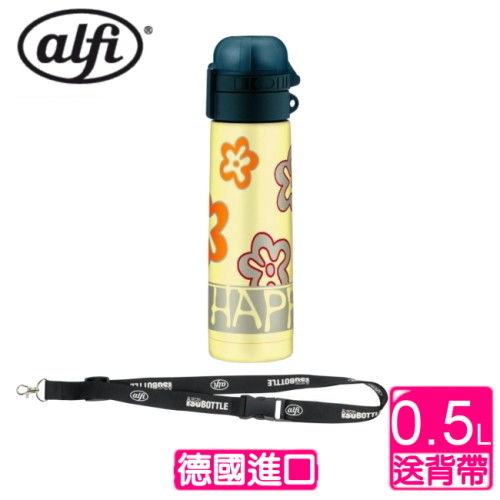 【德國 alfi 】花朵HAPPY不鏽鋼保溫瓶-黃500CC(送原廠背帶)