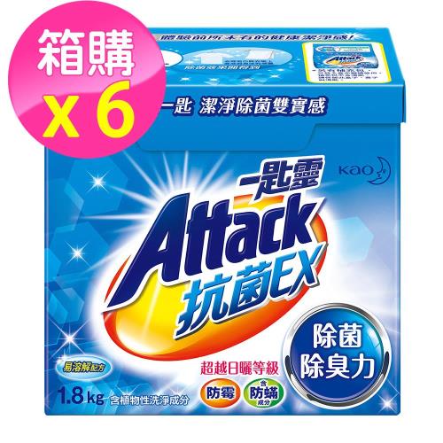 一匙靈 抗菌EX超濃縮洗衣粉 (盒裝1.8kgX6入/箱)