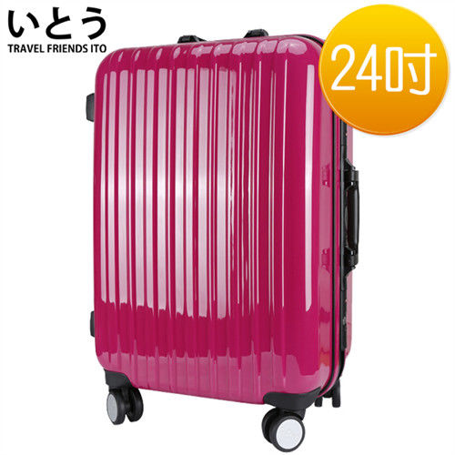 【正品Ito日本伊藤いとう潮牌】24吋 PC+ABS鏡面鋁框硬殼行李箱 08系列-玫紅色