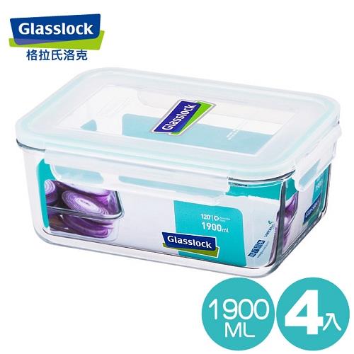 【Glasslock】強化玻璃微波保鮮盒 - 長方形1900ml(四入組)