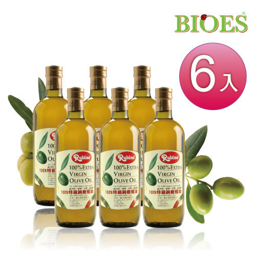 【囍瑞 BIOES】魯賓特級冷壓100％純橄欖油 (1000ml-6入)