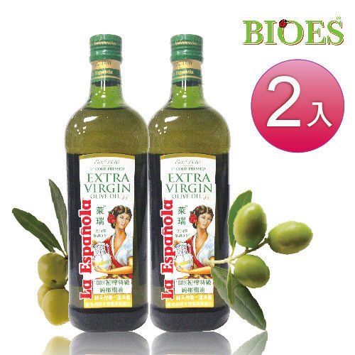 【囍瑞 BIOES】 萊瑞特級初榨冷壓100％純橄欖油（1000ml－2入