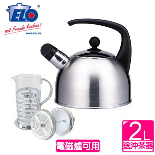 《德國ELO》不鏽鋼茶壺2L(送沖茶器)