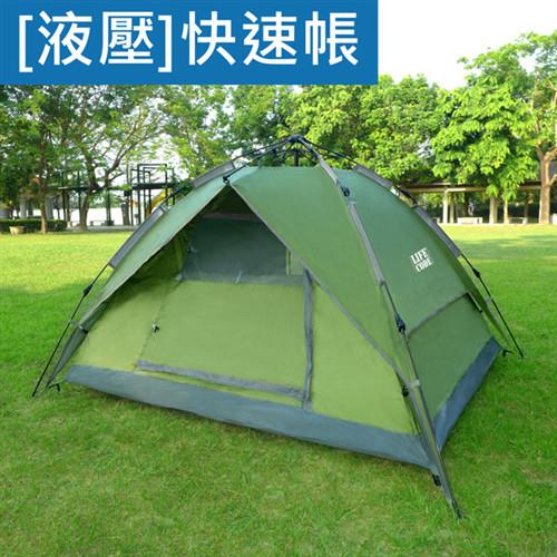 LIFECODE《立可搭》3-4人抗紫外線雙層速搭帳篷-液壓款(二用帳篷)-綠色