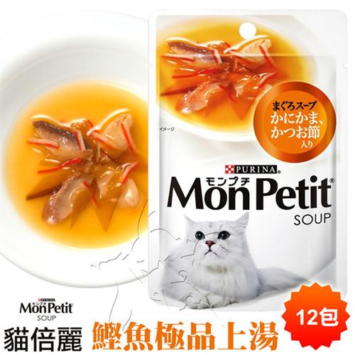 【貓倍麗】鰹魚極品上湯(40公克x12包)