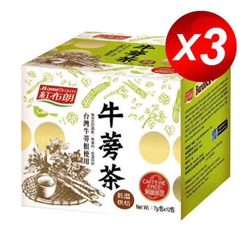 紅布朗 牛蒡茶(7g x12茶包/盒) x 3入