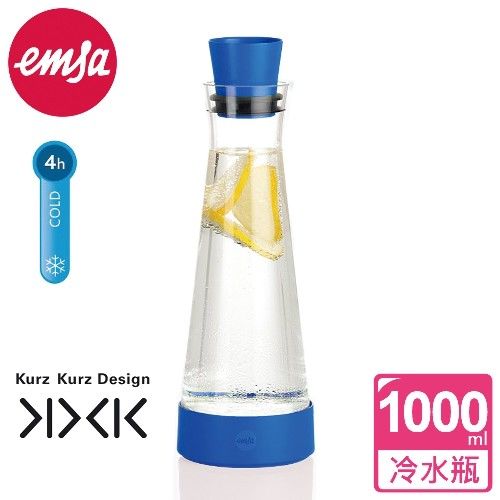 德國EMSA頂級玻璃保冷水瓶深湖藍