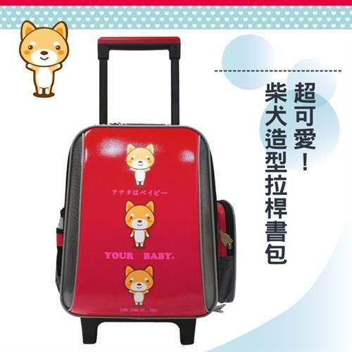 【YOUR BABY優寶貝】台灣製 可愛柴犬護脊透氣超輕型書包-紅色