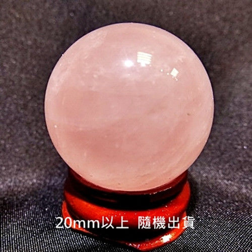SUMMER寶石 有球必應-天然粉水晶球/粉晶球20mm以上(隨機出貨)