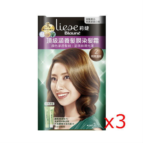 莉婕頂級涵養髮膜染髮霜 2明亮淺棕40g+40g(3入)