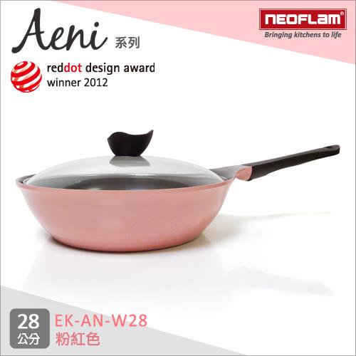 NEOFLAM韓國 Aeni系列陶瓷不沾炒鍋28cm含蓋