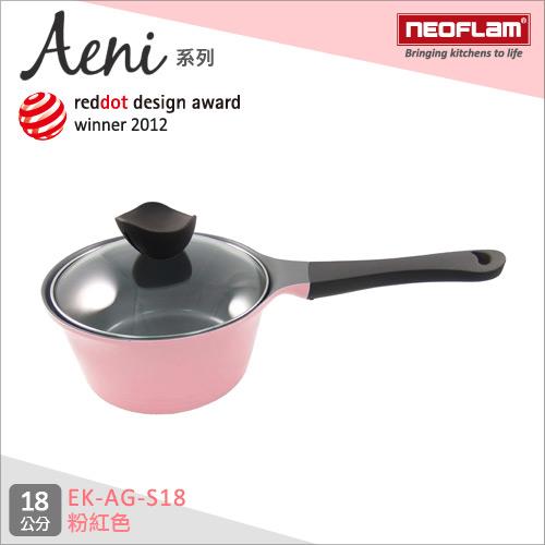 NEOFLAM韓國 Aeni系列 18cm陶瓷不沾單柄湯鍋+玻璃鍋蓋
