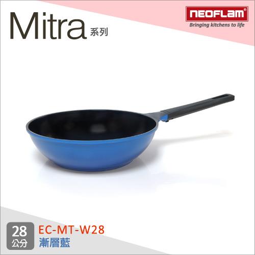 NEOFLAM韓國 Mitra系列陶瓷不沾炒鍋28cm