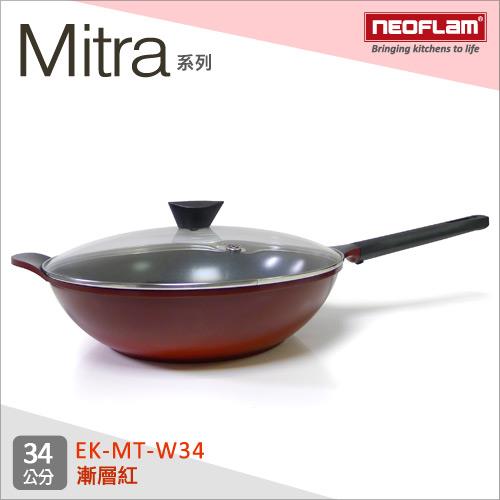 韓國NEOFLAM Mitra系列陶瓷不沾炒鍋34cm+玻璃鍋